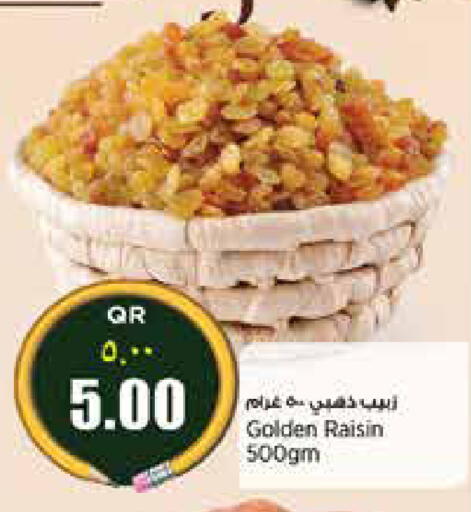 available at Retail Mart in Qatar - Al Khor