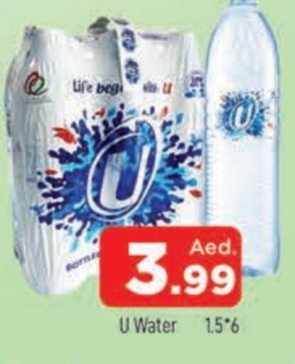 available at المدينة in الإمارات العربية المتحدة , الامارات - الشارقة / عجمان