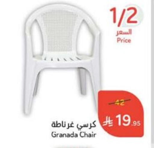 available at هايبر بنده in مملكة العربية السعودية, السعودية, سعودية - تبوك