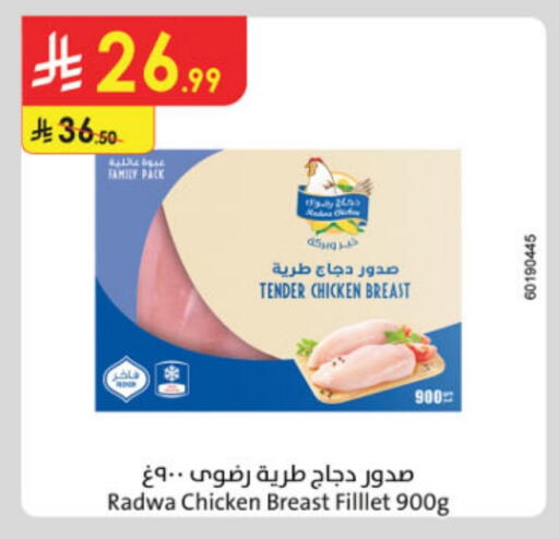 available at Danube in KSA, Saudi Arabia, Saudi - Buraidah