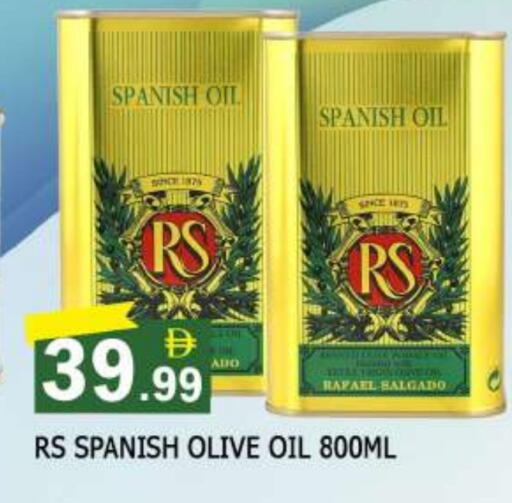 آر إس زيت الزيتون available at المدينة in الإمارات العربية المتحدة , الامارات - الشارقة / عجمان