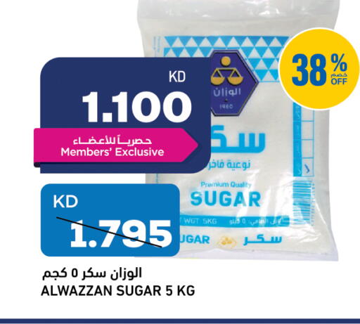 available at أونكوست in الكويت - مدينة الكويت