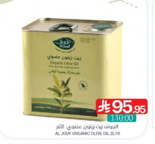 زيت الزيتون البكر available at اسواق المنتزه in مملكة العربية السعودية, السعودية, سعودية - القطيف‎