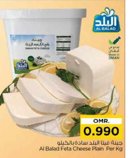 فيتا available at نستو هايبر ماركت in عُمان - مسقط‎