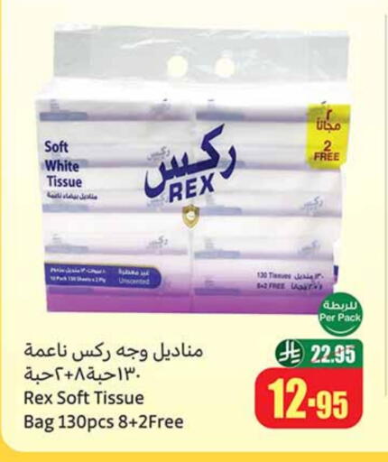 available at Othaim Markets in KSA, Saudi Arabia, Saudi - Mahayil