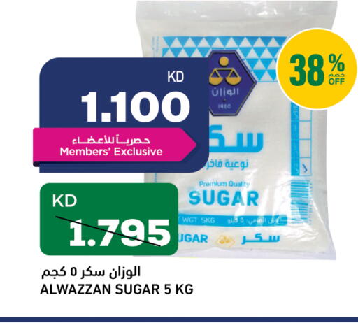 available at غلف مارت in الكويت - مدينة الكويت