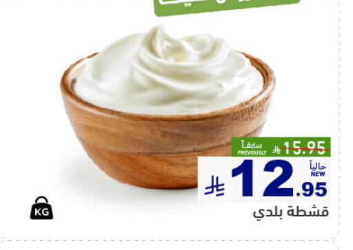 available at أسواق رامز in مملكة العربية السعودية, السعودية, سعودية - تبوك