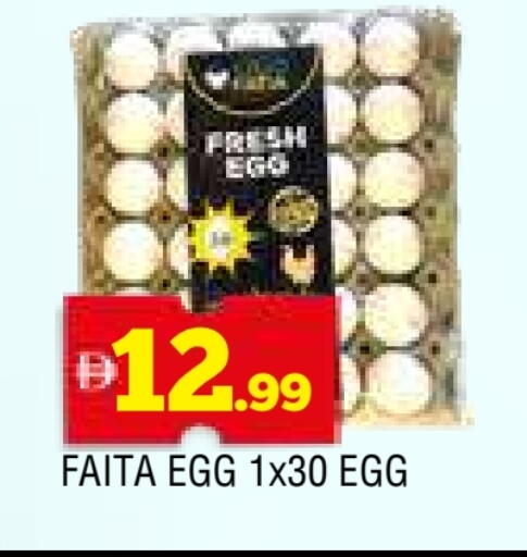 available at المدينة in الإمارات العربية المتحدة , الامارات - الشارقة / عجمان