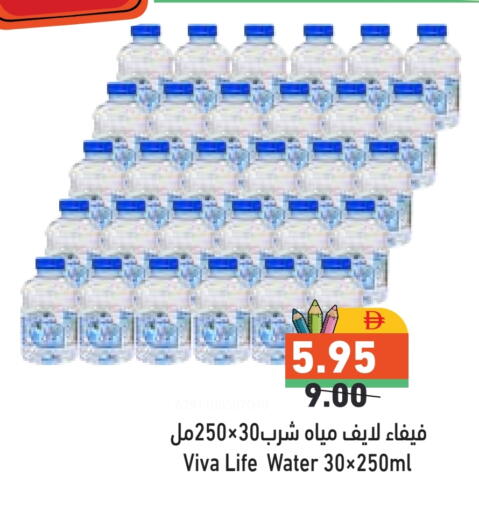 available at أسواق رامز in الإمارات العربية المتحدة , الامارات - الشارقة / عجمان