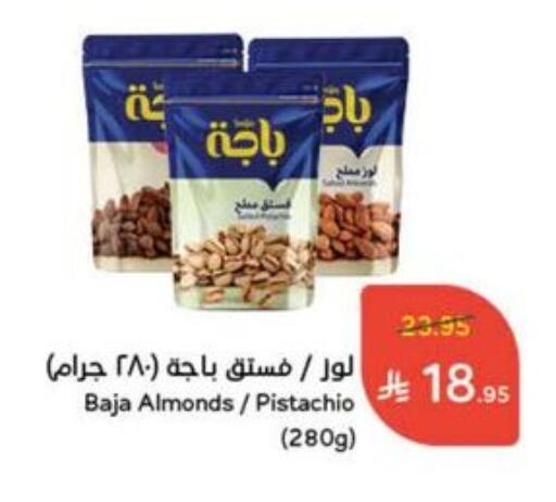 available at Hyper Panda in KSA, Saudi Arabia, Saudi - Mahayil