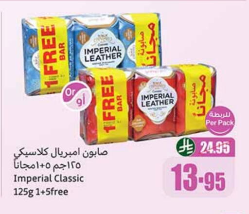 available at Othaim Markets in KSA, Saudi Arabia, Saudi - Saihat