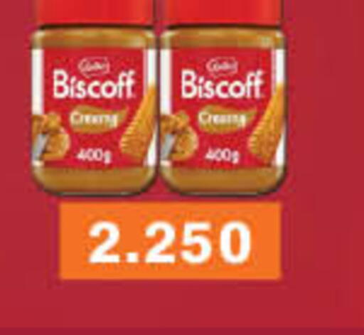 available at Carrefour in Kuwait - Kuwait City