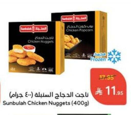 available at Hyper Panda in KSA, Saudi Arabia, Saudi - Hail