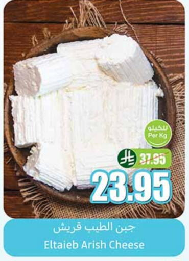 available at أسواق عبد الله العثيم in مملكة العربية السعودية, السعودية, سعودية - ينبع