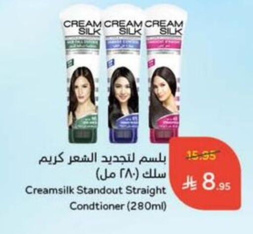 available at Hyper Panda in KSA, Saudi Arabia, Saudi - Qatif