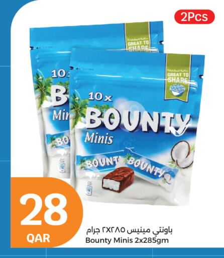 available at سيتي هايبرماركت in قطر - الشحانية