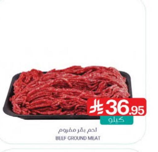 available at Muntazah Markets in KSA, Saudi Arabia, Saudi - Dammam