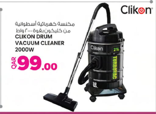 كليكون مكنسة كهربائية available at أنصار جاليري in قطر - الدوحة