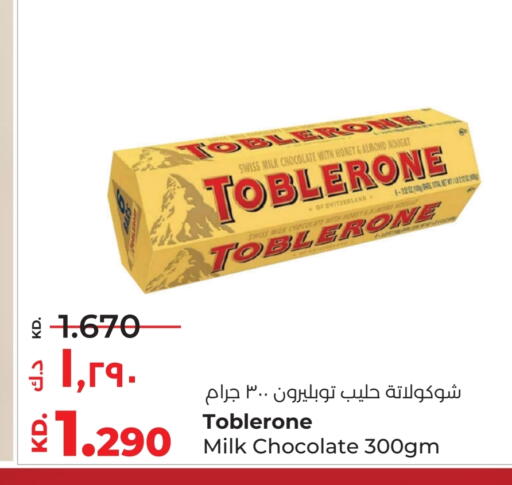available at Lulu Hypermarket  in Kuwait - Kuwait City