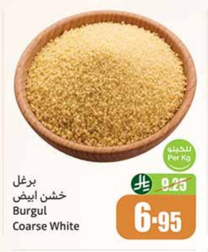available at Othaim Markets in KSA, Saudi Arabia, Saudi - Qatif