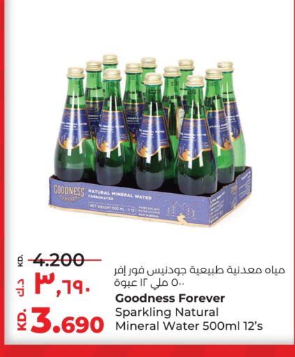 available at لولو هايبر ماركت in الكويت - مدينة الكويت