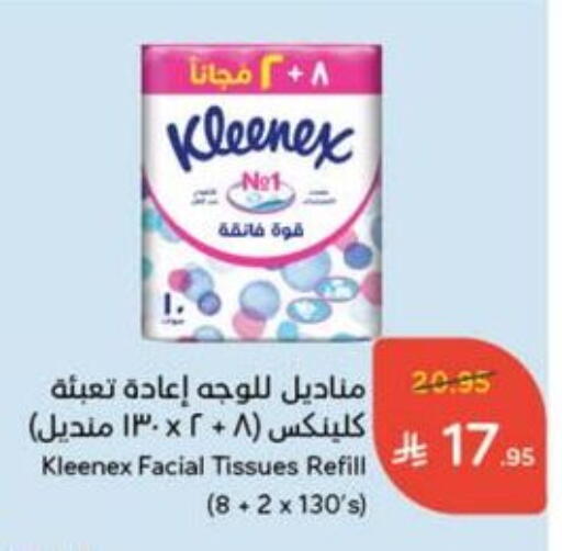 KLEENEX available at Hyper Panda in KSA, Saudi Arabia, Saudi - Mahayil