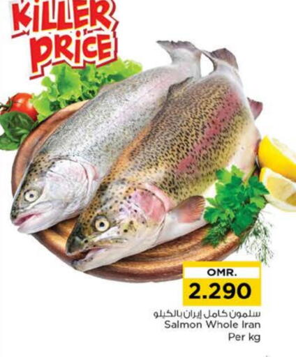 available at نستو هايبر ماركت in عُمان - مسقط‎