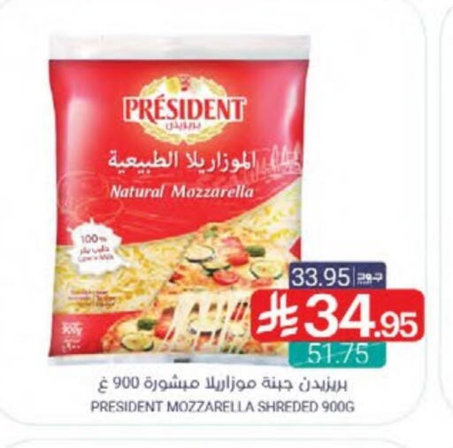 Mozzarella available at Muntazah Markets in KSA, Saudi Arabia, Saudi - Dammam