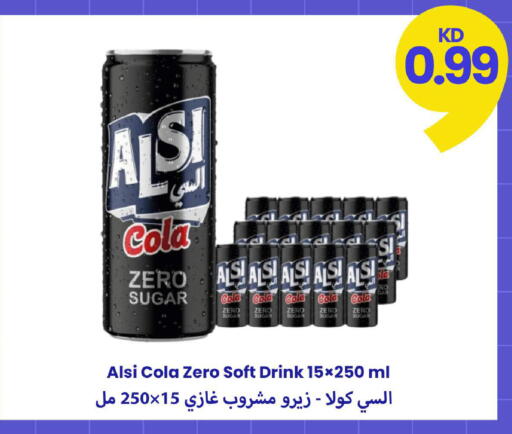 available at توصيل  in الكويت - مدينة الكويت