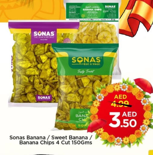 Banana available at مارك & سيف in الإمارات العربية المتحدة , الامارات - الشارقة / عجمان