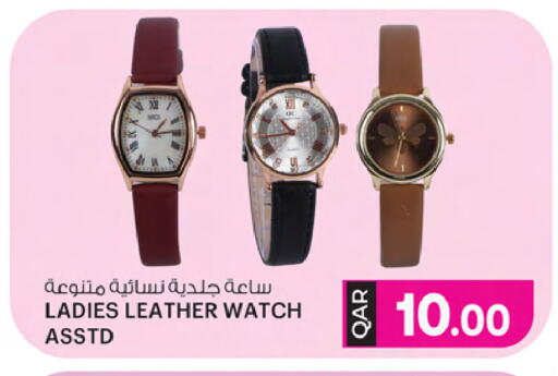 available at أنصار جاليري in قطر - أم صلال
