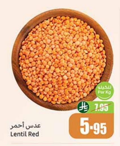 available at Othaim Markets in KSA, Saudi Arabia, Saudi - Qatif
