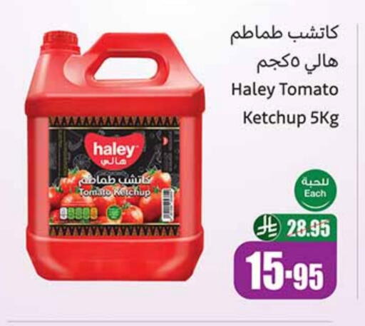 HALEY Tomato Ketchup available at Othaim Markets in KSA, Saudi Arabia, Saudi - Qatif