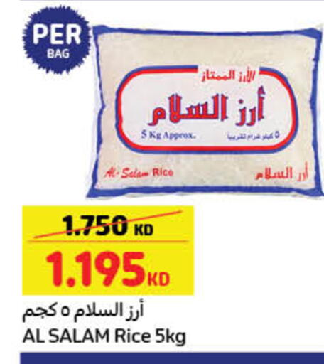 available at كارفور in الكويت - مدينة الكويت