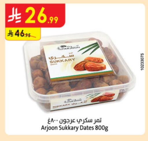available at الدانوب in مملكة العربية السعودية, السعودية, سعودية - أبها
