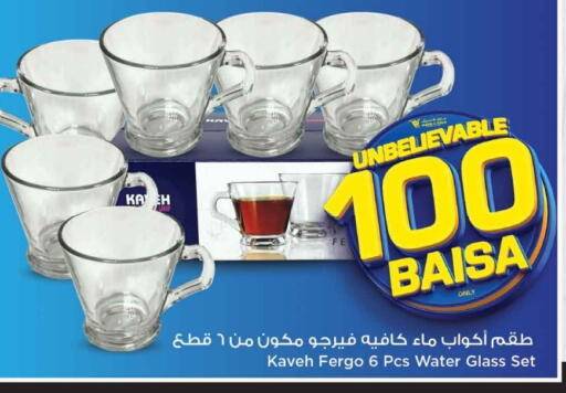 available at مارك & سايف in عُمان - مسقط‎