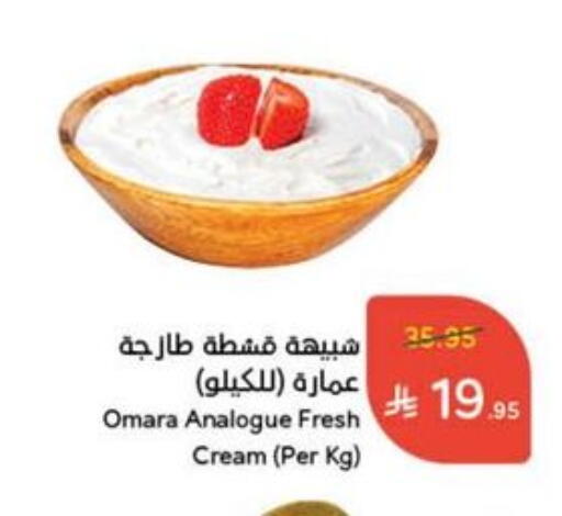 available at Hyper Panda in KSA, Saudi Arabia, Saudi - Yanbu