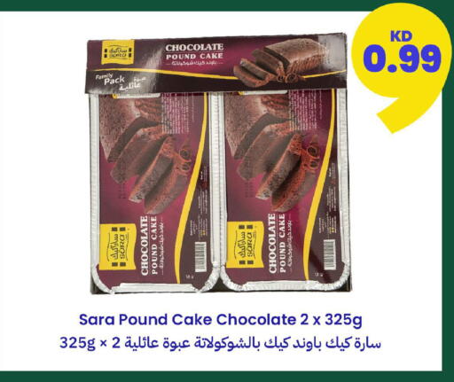 available at Taw9eel.com in Kuwait - Kuwait City