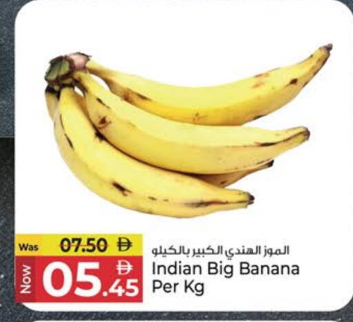 موز from India available at كنز هايبرماركت in الإمارات العربية المتحدة , الامارات - الشارقة / عجمان