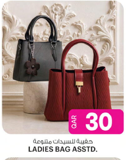 حقيبة نسائية available at أنصار جاليري in قطر - الضعاين