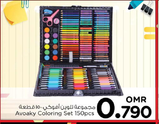 available at نستو هايبر ماركت in عُمان - مسقط‎