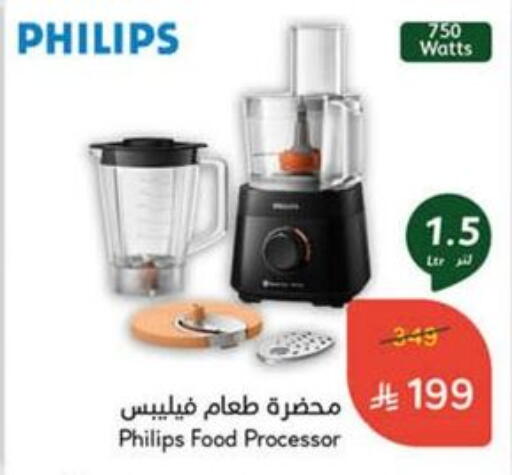 available at هايبر بنده in مملكة العربية السعودية, السعودية, سعودية - تبوك