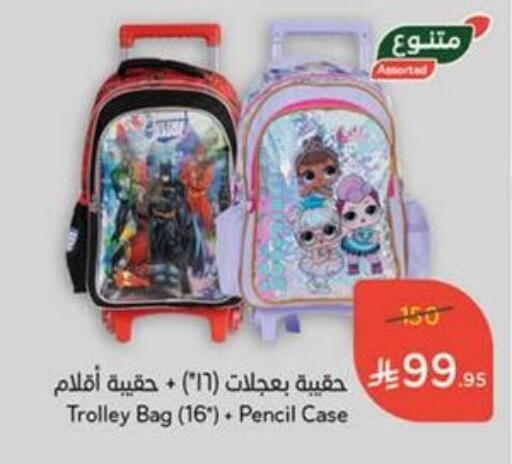 available at Hyper Panda in KSA, Saudi Arabia, Saudi - Ta'if