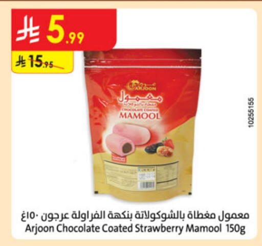 Strawberry available at Danube in KSA, Saudi Arabia, Saudi - Tabuk
