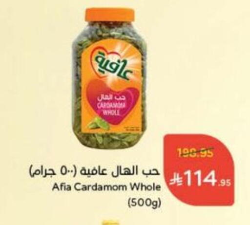 Cardamom available at هايبر بنده in مملكة العربية السعودية, السعودية, سعودية - الرياض