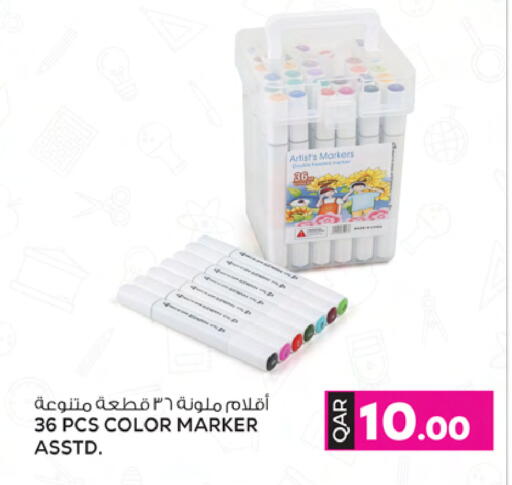 School & Stationary in Ansar Gallery, Qatar Offers - Qatar available at Ansar Gallery in Qatar - Al Shamal
