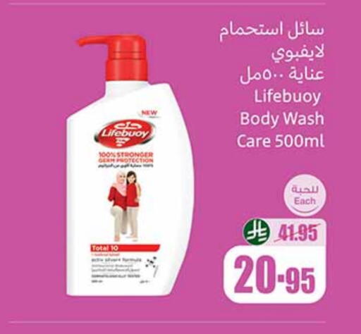 available at أسواق عبد الله العثيم in مملكة العربية السعودية, السعودية, سعودية - سيهات