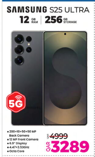 SAMSUNG S25 available at Ansar Gallery in Qatar - Doha