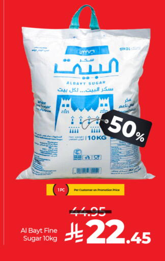 available at لولو هايبرماركت in مملكة العربية السعودية, السعودية, سعودية - تبوك