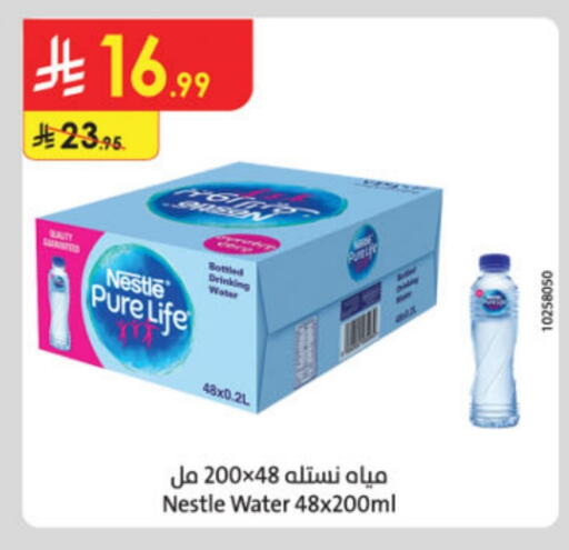 نستله بيور لايف available at الدانوب in مملكة العربية السعودية, السعودية, سعودية - حائل‎